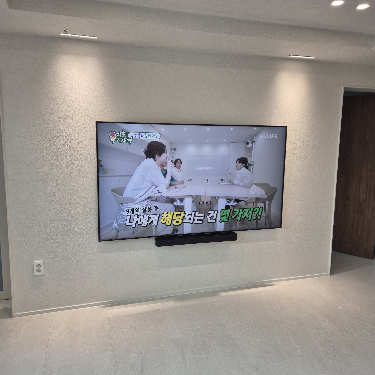부천 벽걸이TV 주변기기와 연결선 정리